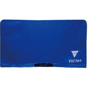 VICTAS/ヴィクタス  防球フェンスライト B‐TYPE 1．4m カバーのみ／ブルー