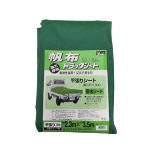 yutaka ユタカメイク シート トラックシート帆布 3号 230×350cm YHS-3
