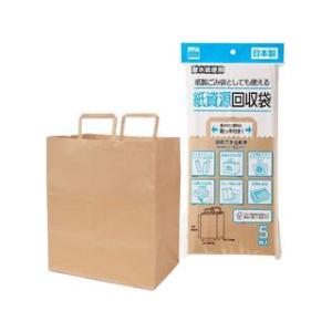NEXTA ネクスタ 紙資源回収袋  取っ手付き 5枚入