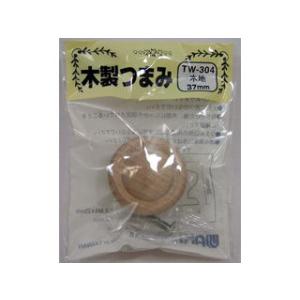 WAKI/和気産業  木製ツマミ TW-304