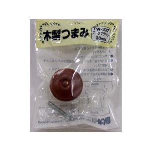 WAKI 和気産業 木製ツマミ TW-337(ダークブラウン)