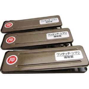 アイホン（aiphone） NLR-CA-OPA オプション入力コード : coordiroom