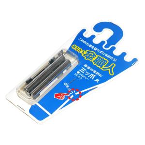 WAKI 和気産業 傘修理 三ツ爪 大 シルバ...の詳細画像2