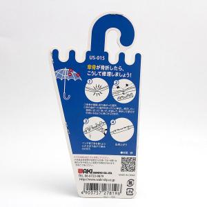 WAKI 和気産業 傘修理 四ツ爪 小 シルバ...の詳細画像1