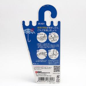 WAKI 和気産業 傘修理 間接爪 大 親骨用...の詳細画像1
