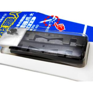 WAKI 和気産業 傘修理 間接爪 大 親骨用...の詳細画像2