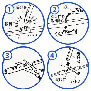 WAKI 和気産業 傘修理 間接爪 大 親骨用...の詳細画像4