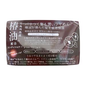 NIHON DETERGENT 日本合成洗剤 ...の詳細画像2