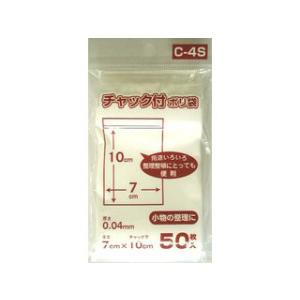 NIPPON GIKEN 日本技研工業 C4S　チャック付ポリ袋５０枚