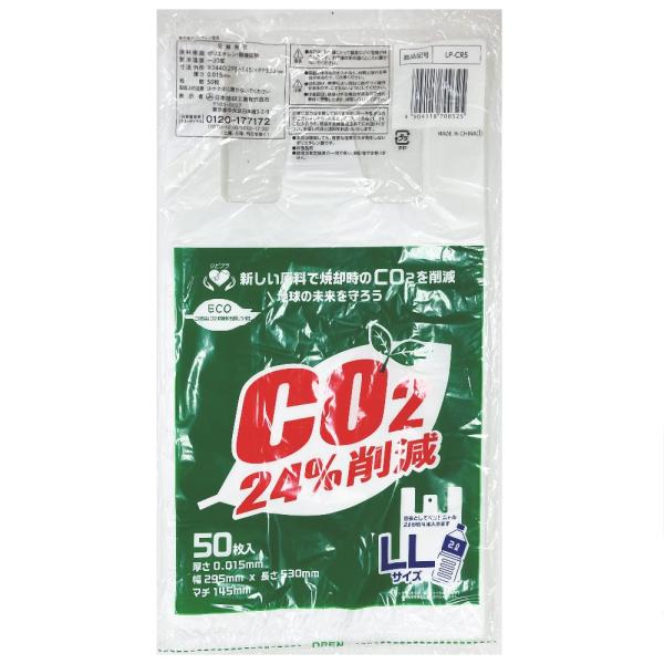 NIPPON GIKEN 日本技研工業 リビプラC 半透明 レジ袋 LLサイズ 50枚入 LP-CR...