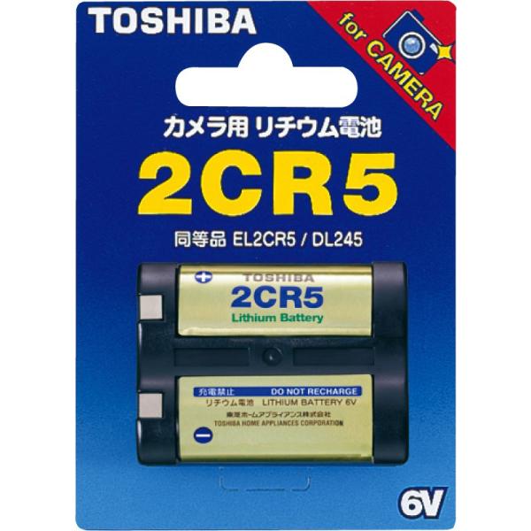 TOSHIBA 東芝 2CR5 G カメラ用リチウムパック電池 (1個入) ブリスターパック