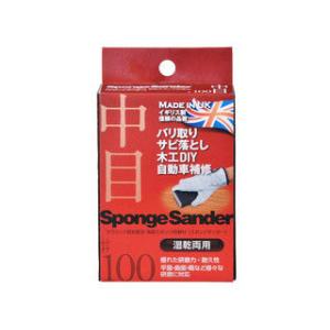 ARCLANDS アークランズ スポンジサンダー 中目 #100