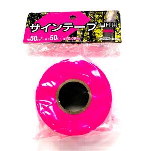 ARCLANDS アークランズ サインテープ 5...の商品画像
