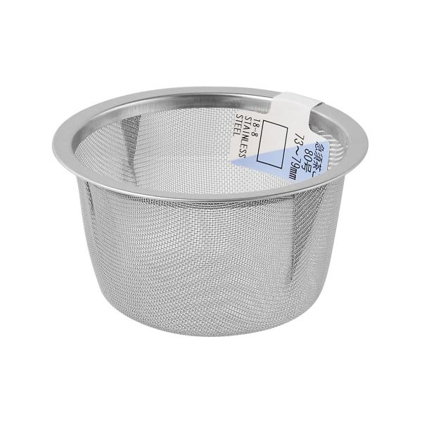 PRO SERIES 深型急須アミ 80号 73〜79mm