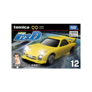 TAKARATOMY タカラトミー トミカプレミアムunlimited 12 頭文字D RX-7(高...