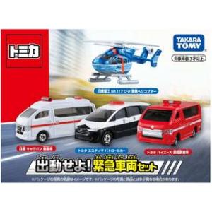 キャラトミカ ドラえもん たべもの販売車セット : ミニカーショップ