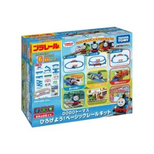 TAKARATOMY タカラトミー  プラレール GOGOトーマス ひろげよう!ベーシックレールキッ...