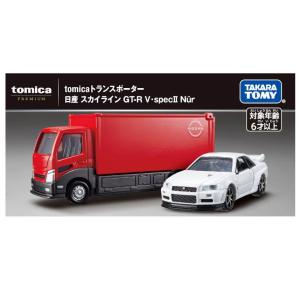 TAKARATOMY タカラトミー  トミカプレミアム tomicaトランスポーター 日産 スカイライン GT-R V・specIINur