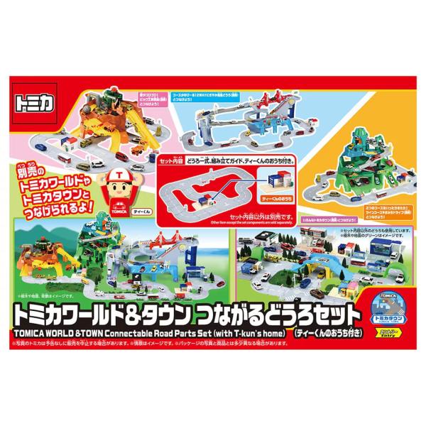 TAKARATOMY タカラトミー トミカワールド トミカワールド&amp;タウン つながるどうろセット(テ...