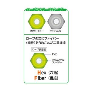 デビカ 瞬足なわとびHF ブラックマックス 1...の詳細画像2