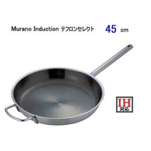 Murano Induction ムラノインダクション  AHL-V7　テフロンセレクト18-8 フ...