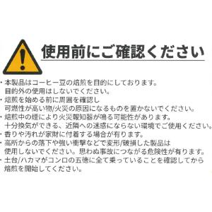 UNION ユニオン サンプルロースター 手動...の詳細画像2