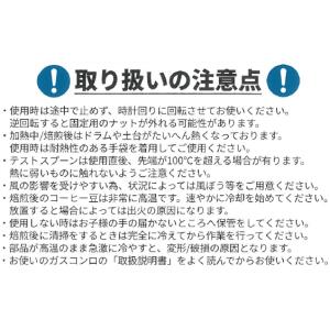 UNION ユニオン サンプルロースター 手動...の詳細画像4