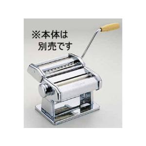 アトラス カラーラインパスタマシーン ピンク（ロゼ） : webby shop