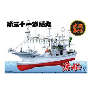 アオシマ プラモデル 1/64 漁船 No.2 大間のマグロ一本釣り漁船 第三十
