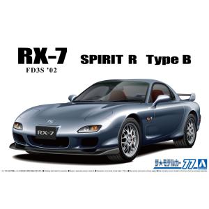 AOSHIMA アオシマ  ザ・モデルカー No.77　1/24 マツダ FD3S RX-7 スピリットR タイプB '02｜murauchi3