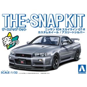 AOSHIMA アオシマ  ザ・スナップキット No.11-SP4 1/32 ニッサン R34スカイラインGT-R カスタムホイール(アスリートシルバー)