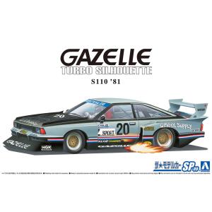 Hasegawa ハセガワ 1/24 トヨタ ソアラ （Z20） 後期型 3.0GT