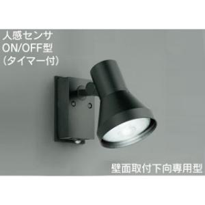 ODELIC（オーデリック） エクステリアライト スポットライト 防雨型