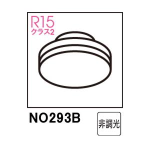 ODELIC オーデリック NO293B　LDF6L-H-GX53/75/R90　電球色・2700K...