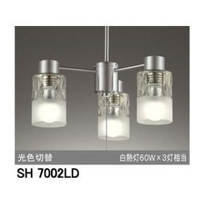 ODELIC/オーデリック  SH7002LD LEDシャンデリア (光色切替) 【LEDランプ】