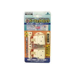 ◇ムラコシ 耐震パーフェクトロック 2個入 PFR−T2 : コーナンe