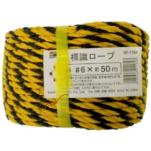 SANYU/三友産業  標識ロープ 黒/黄 50m×太さ6mm HR-1184