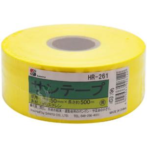 SANYU/三友産業  サンテープ 黄 50mm×500m HR-261