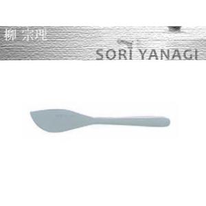 SORI YANAGI 柳宗理 #1250　ステンレスカトラリー　バターナイフ(12150601-0...