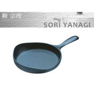 柳宗理 南部鉄器 ミニパン ステンレス蓋付 : webby shop - 通販