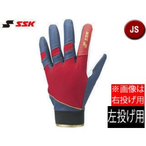 SSK エスエスケイ 【ジュニア】【左投げ用】守備用手袋【ネイビー×レッド】【JS】BG1004S