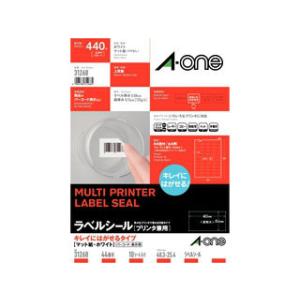 A・one エーワン ラベルシール プリンタ兼用 A4 8面 四辺余白付 31268