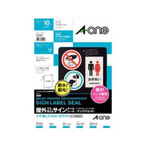 A one エーワン  屋外でも使えるサインラベルシール インクジェット A4 ノーカット 顔料インク用 ホワイト 32001