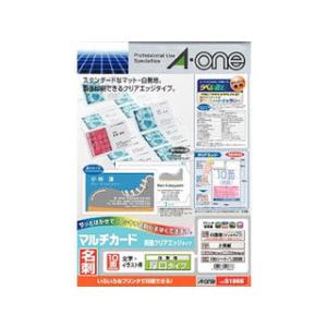 A・one/エーワン マルチカード 各種プリンタ兼用紙 A4判 10面 名刺サイズ 51866