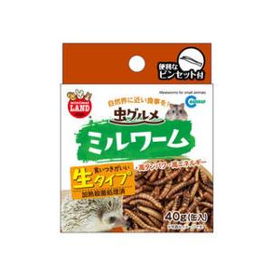 MG マルカン 虫グルメ ミルワーム 40g