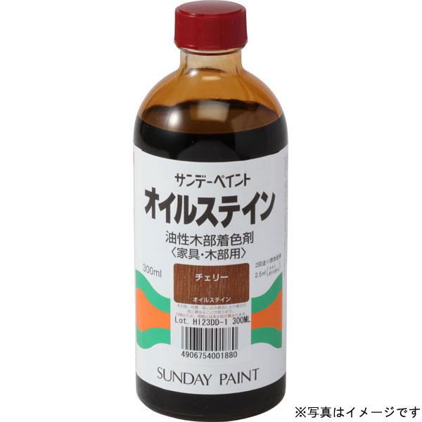 SUNDAY PAINT/サンデーペイント  オイルステイン ライトオーク 300ml