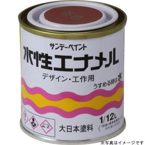 SUNDAY PAINT/サンデーペイント  水性エナメル 赤 80ml｜murauchi3