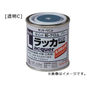 SUNDAY PAINT サンデーペイント アクリルラッカーECO 透明C 80ml