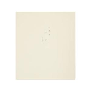 エムディーエス  12-935 聖橋 二ツ折一筆箋