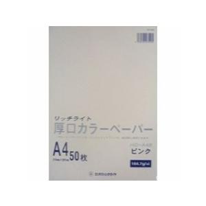 オストリッチダイヤ  リッチライトカラーアツクチ ピンク HC-A46｜murauchi3